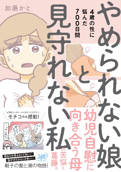 販売実績no 1 堀内三佳 オタ女子ぐっちゃん Www Hallo Tv