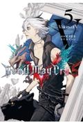 Devil May Cry5~Visions of V~