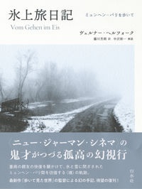 シーラという子 虐待されたある少女の物語 本 コミック Tsutaya ツタヤ