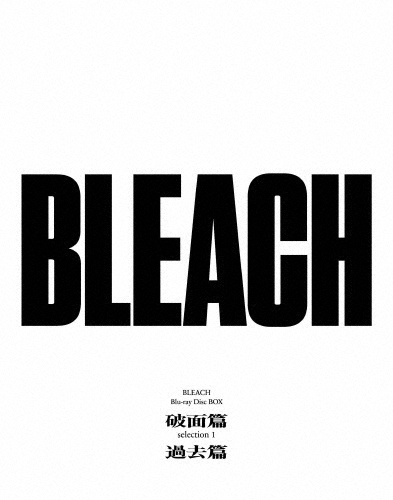 BLEACH Blu-ray Disc BOX 破面篇セレクション1+過去篇