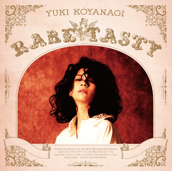 Koyanagi the Covers Product 1/小柳ゆき - 販売CD｜TSUTAYA レンタル