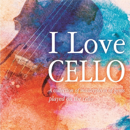 Ｉ　Ｌｏｖｅ　ＣＥＬＬＯ　チェロが奏でる珠玉の名曲集