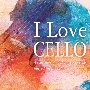 I　Love　CELLO　チェロが奏でる珠玉の名曲集