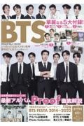 Ｋ☆ＳＴＡＲ　ＢＴＳ　ＳＰＥＣＩＡＬ号