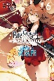 Fate／Grand　Order〜Epic　of　Remnant〜　亜種特異点EX　深海電脳楽土　SE．RA．PH(6)