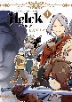 Helck＜新装版＞(4)