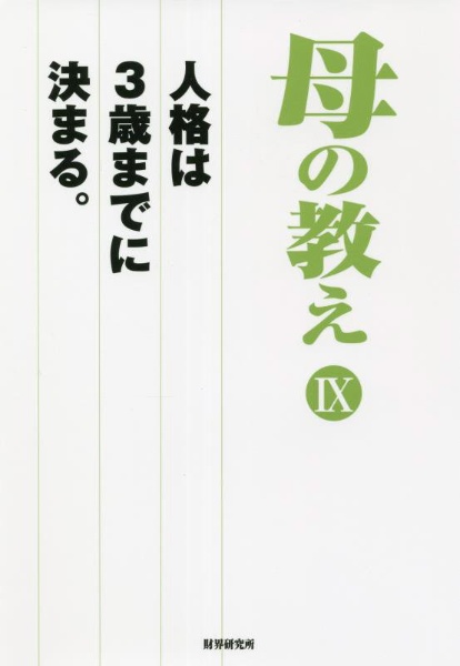 朝鮮語を考える/塚本勲 - 販売書籍｜TSUTAYA レンタル・販売 商品在庫検索