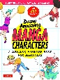Draw　Amazing　Manga　Characters