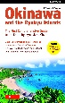 Okinawa　and　the　Ryukyu　Islands