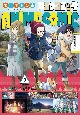 ゆるキャン△アニメコミック（3）