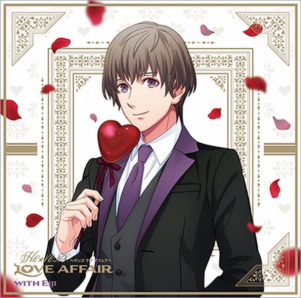 うたの☆プリンスさまっ♪HE★VENSドラマCD 「HE★VENS LOVE AFFAIR」【初回限定盤 with 瑛二Ver.】