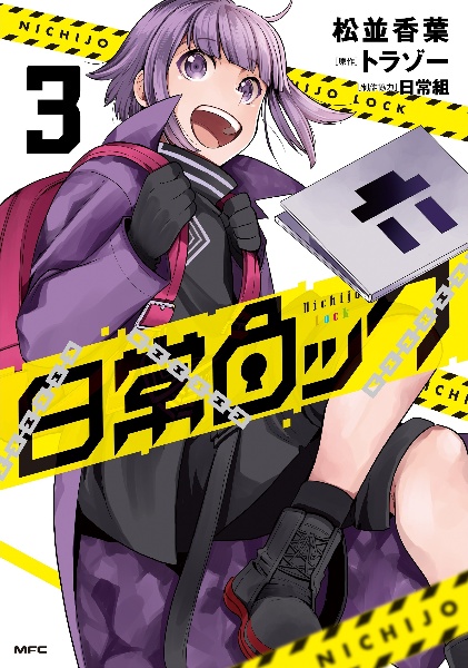 商品一覧｜レンタル・販売 商品在庫検索｜TSUTAYA 店舗情報