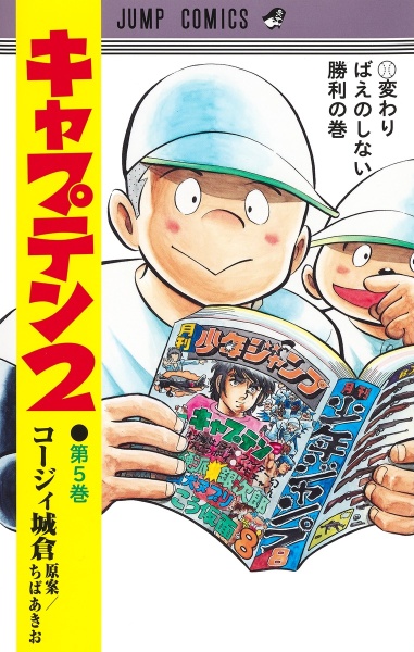 コージィ城倉 の作品一覧 件 Tsutaya ツタヤ T Site