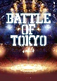 小説　BATTLE　OF　TOKYO(4)