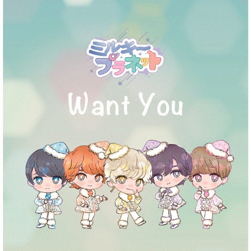 want you