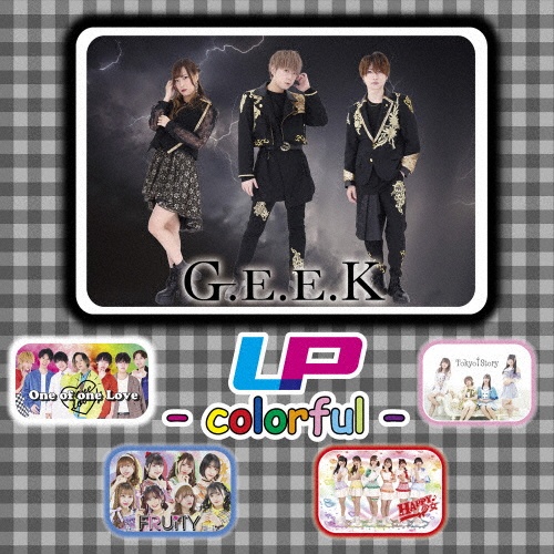 ＬＰ　－　ｃｏｌｏｒｆｕｌ　－（Ｇ．Ｅ．Ｅ．Ｋ盤）