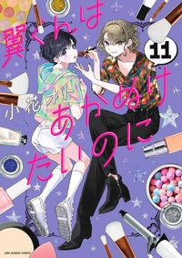 商品一覧｜レンタル・販売 商品在庫検索｜TSUTAYA 店舗情報