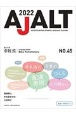 AJALT(45)