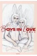 BOYS　IN　LOVE　恋する男たち