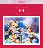 少女☆歌劇　レヴュースタァライト　レヴューアルバム　アルカナ・アルカディア