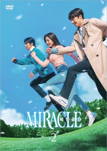 MIRACLE／ミラクル　DVD‐BOX2