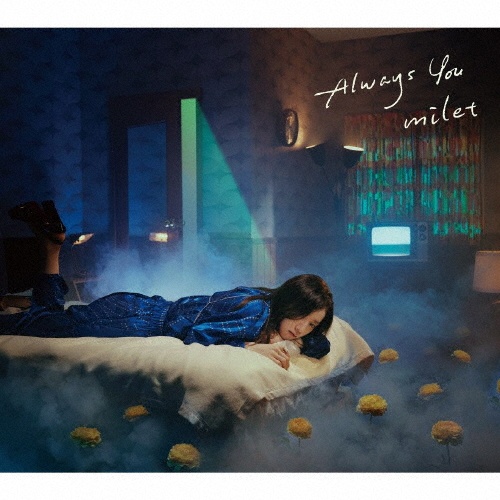 milet Always You 直筆サイン付き 初回生産限定盤 Always You/milet - 販売CD｜TSUTAYA レンタル・販売 商品在庫検索