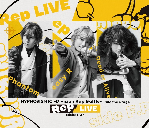 『ヒプノシスマイク　－Division　Rap　Battle－』Rule　the　Stage　《Rep　LIVE　side　F．P》　【Blu－ray　＆　CD】