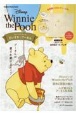 Winnie　the　Pooh　Special　Book　だいすきプーさん