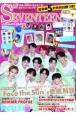 K－POP　BOYS　BEST　COLLECTION　SEVENTEEN　ULTIMATE　PARTY(17)