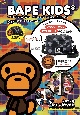 BAPE　KIDS（R）　by　＊a　bathing　ape（R）　2022　AUTUMN／WINTER　COLLECTION　CAMOショルダー＆マイロポシェットBOOK
