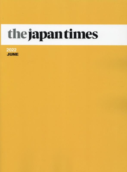 ｔｈｅ　ｊａｐａｎ　ｔｉｍｅｓ　２０２２　ＪＵＮＥ