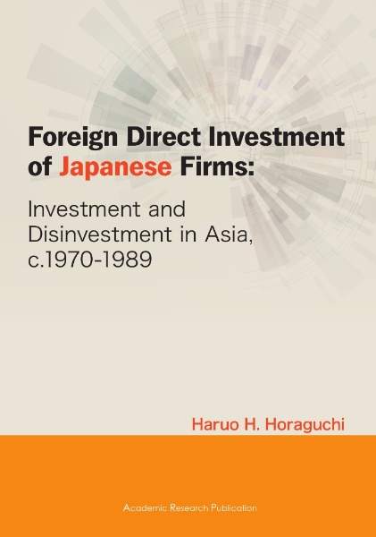 Ｆｏｒｅｉｇｎ　Ｄｉｒｅｃｔ　Ｉｎｖｅｓｔｍｅｎｔ　ｏｆ　Ｊａｐａｎｅｓｅ　Ｆｉ　Ｉｎｖｅｓｔｍｅｎｔ　ａｎｄ　Ｄｉｓｉｎｖｅｓｔｍ