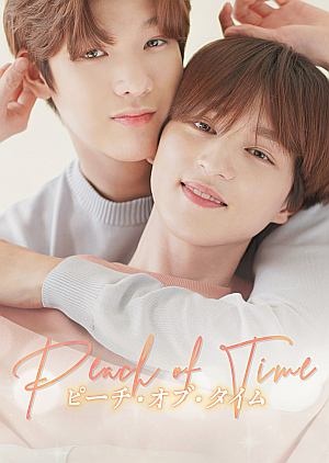 Peach　of　Time／ピーチ・オブ・タイム　Blu－ray　BOX