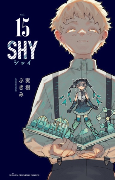 SHY（15）