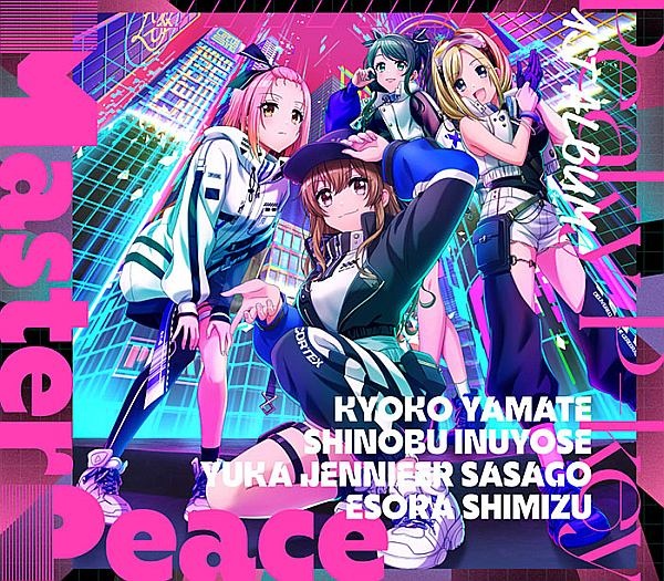 Master Peace