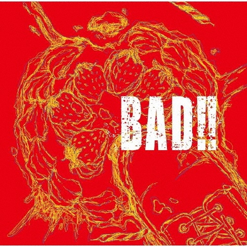 ＢＡＤ！！（Ｂ）