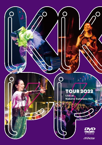 KKPP　〜TOUR　2022　Live　at　中野サンプラザホール〜（通常盤）
