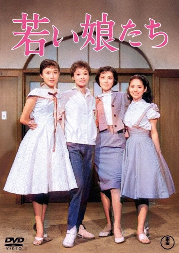 若者たち 15枚セットDVD 若者たち 【DVD】 全15巻セット
