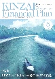 KINZAI　ファイナンシャル・プラン　2022．8　特集：FPが知っておきたい高齢者の悩み（前編）(450)