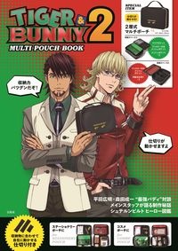 ＴＩＧＥＲ　＆　ＢＵＮＮＹ　２　ＭＵＬＴＩ　ＰＯＵＣＨ　ＢＯＯＫ