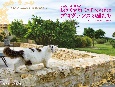 プロヴァンスの猫たちカレンダー　2023
