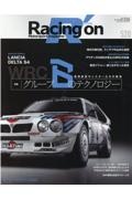 Ｒａｃｉｎｇ　ｏｎ　Ｍｏｔｏｒｓｐｏｒｔ　ｍａｇａｚｉｎｅ