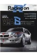 Racing　on　Motorsport　magazine(520)