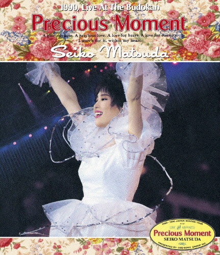 Precious　Moment〜1990　Live　At　The　Budokan〜