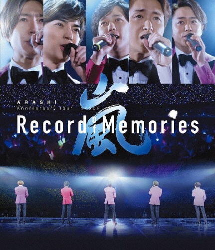 ARASHI　Anniversary　Tour　5×20　FILM　“Record　of　Memories”