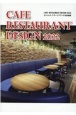 CAFE　RESTAURANT　DESIGN　カフェレスデザインアワード作品掲載　2022