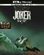 ジョーカー　＜4K　ULTRA　HD＆ブルーレイセット＞　（2枚組）