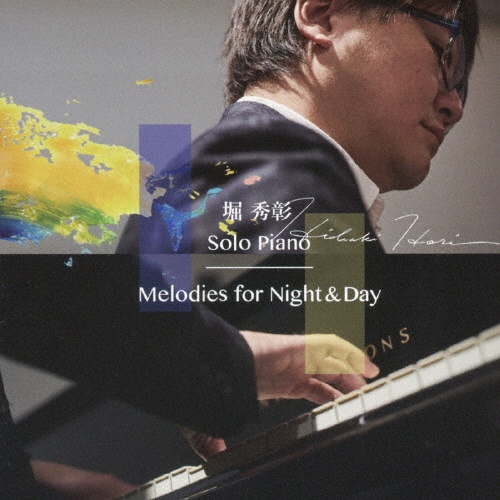 Ｍｅｌｏｄｉｅｓ　ｆｏｒ　Ｎｉｇｈｔ＆Ｄａｙ　～Ｓｏｌｏ　Ｐｉａｎｏ～