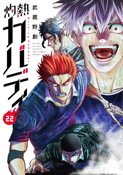 商品一覧｜レンタル・販売 商品在庫検索｜TSUTAYA 店舗情報