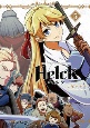 Helck＜新装版＞(5)